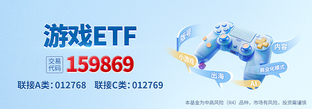 IM电竞：上半年国内游戏市场实际销售收入