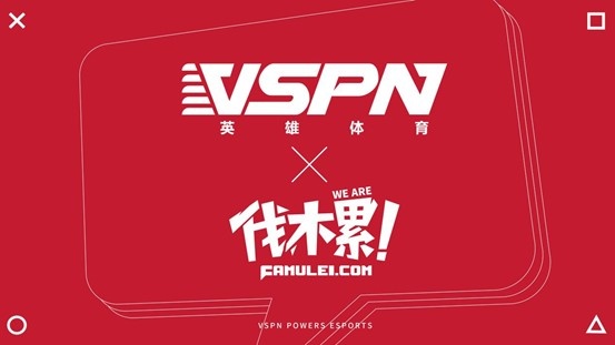 企鹅电竞风光一时终“倒闭”虎牙、斗鱼、B站成新游戏直播江湖(图5)