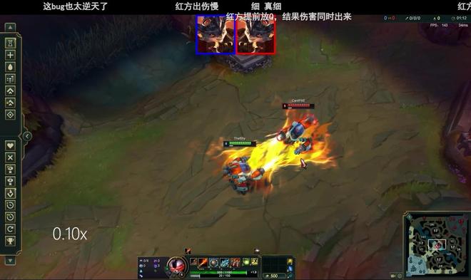 LOL骇人真相公开！中国网友揭露：兰博存在严重BUG持续14年之久(图2)