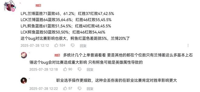 LOL骇人真相公开！中国网友揭露：兰博存在严重BUG持续14年之久(图6)