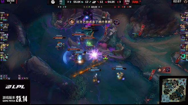 爆冷！IG0-2不敌FPX连胜终止！下路巨大劣势FPX灵性偷家取胜(图3)