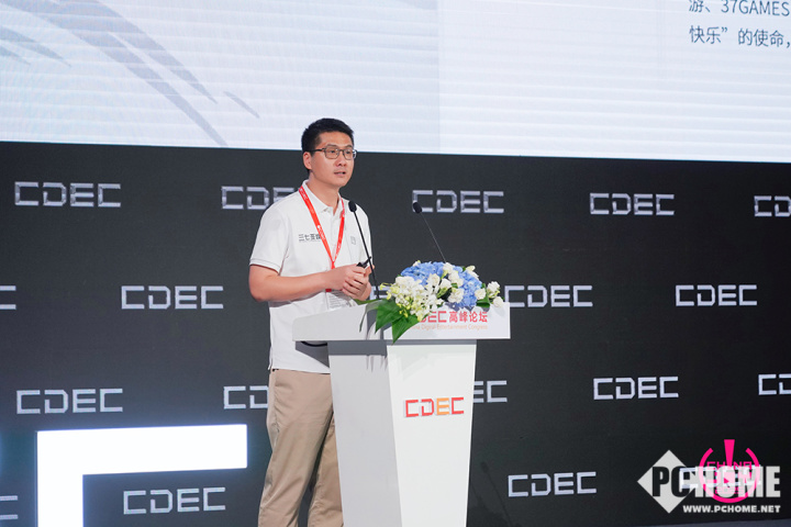 2025CDEC高峰论坛圆满召开探索发展新路径(图13)