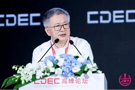 IM电竞：聚新质动能引全球共振CDEC高峰论坛圆满召开(图5)