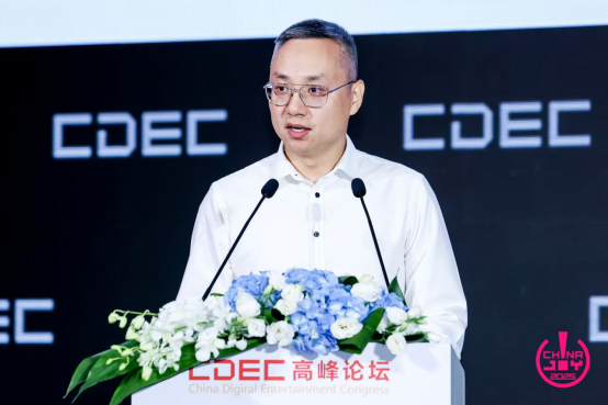 IM电竞：聚新质动能引全球共振CDEC高峰论坛圆满召开(图6)