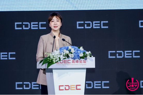IM电竞：聚新质动能引全球共振CDEC高峰论坛圆满召开(图8)