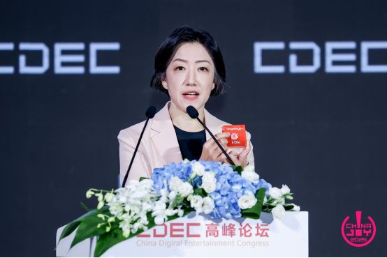 IM电竞：聚新质动能引全球共振CDEC高峰论坛圆满召开(图7)