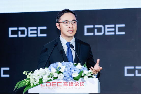 IM电竞：聚新质动能引全球共振CDEC高峰论坛圆满召开(图9)