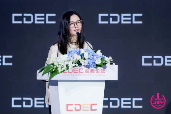 IM电竞：聚新质动能引全球共振CDEC高峰论坛圆满召开(图11)