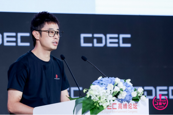 IM电竞：聚新质动能引全球共振CDEC高峰论坛圆满召开(图12)