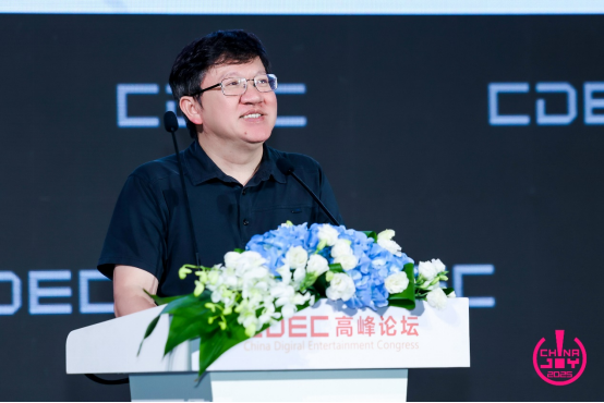 IM电竞：聚新质动能引全球共振CDEC高峰论坛圆满召开(图15)