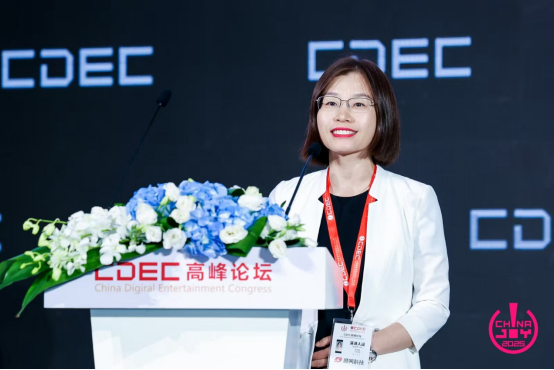 IM电竞：聚新质动能引全球共振CDEC高峰论坛圆满召开(图17)