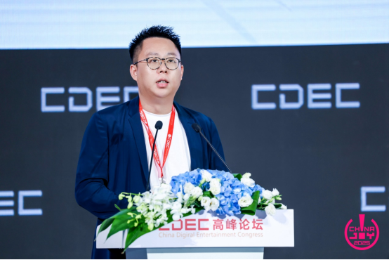 IM电竞：聚新质动能引全球共振CDEC高峰论坛圆满召开(图19)