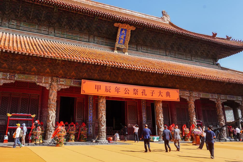 全球共襄文明交响——2024中国国际孔子文化节观察(图2)