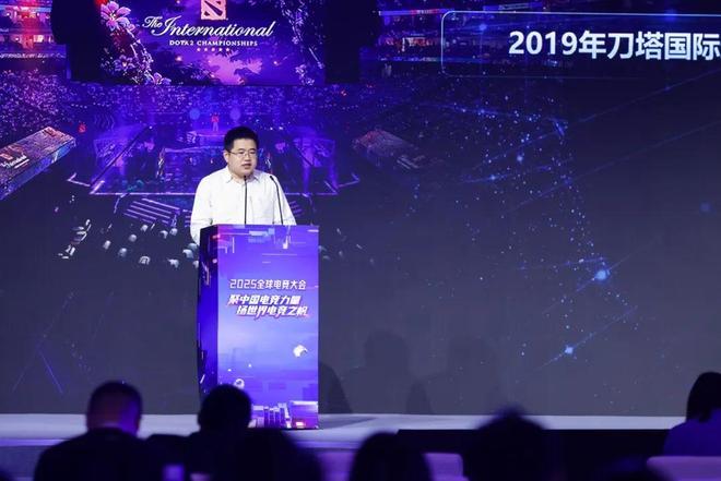 2025全球电竞大会在上海静安举行(图6)