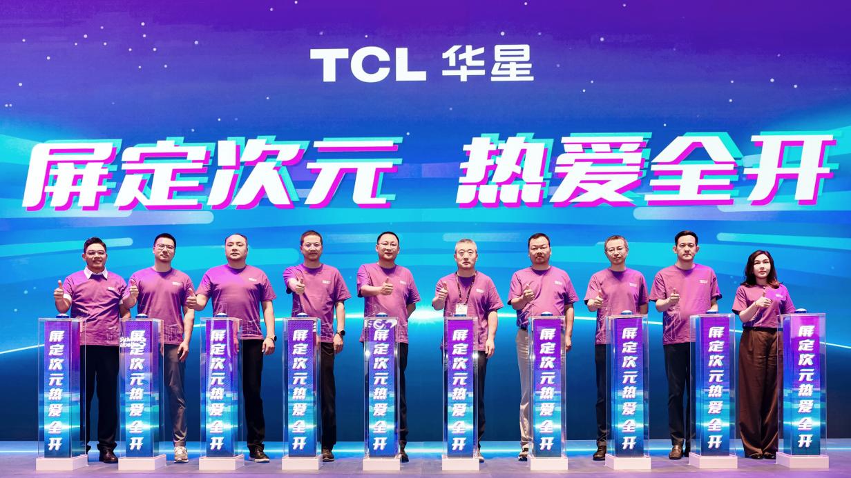 IM电竞：TCL科技高管称中尺寸OLED将成产业重大机遇电竞显示器市场持续增长(图2)