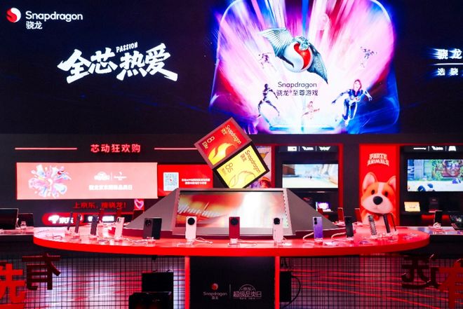 高通携技术生态亮相ChinaJoy以创新合作助力数字娱乐产业升级(图1)
