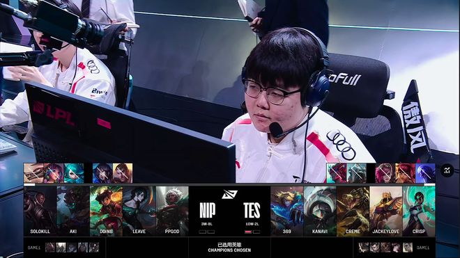 有惊无险TES三局送走NIP！网友：硬币哥有点儿惨！(图5)