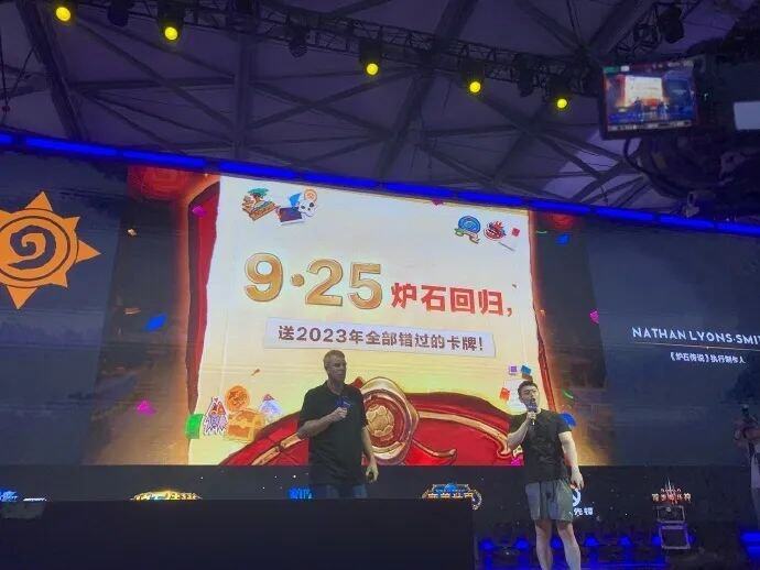 会长安德罗妮疯了他想搞新炉石！