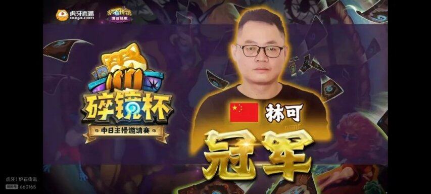 会长安德罗妮疯了他想搞新炉石！(图6)