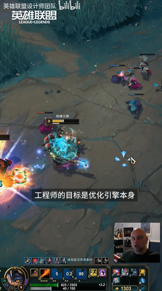 《英雄联盟》红色方兰博伤害竟存在了十几年！设计师终于承诺修复(图2)