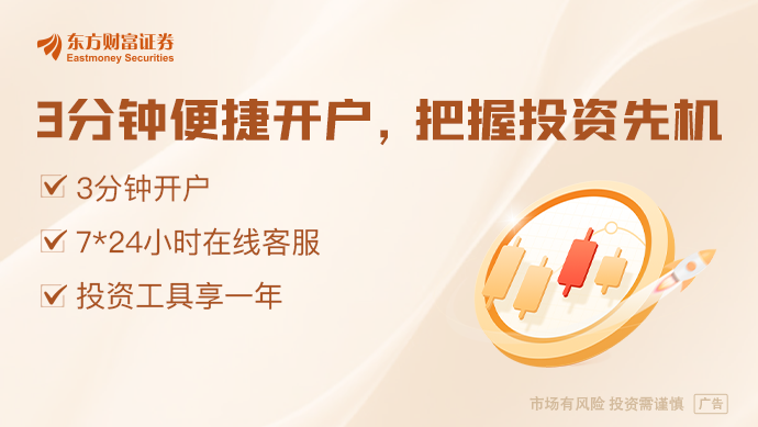 400亿“天价”大单！国产PD-1VEGF双抗有新斩获创新药出海热潮涌动(图1)