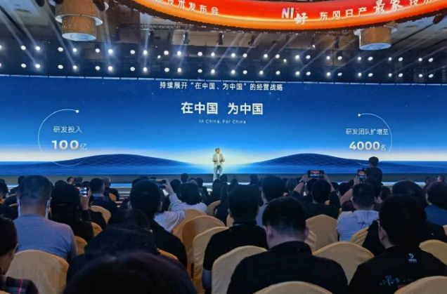 IM电竞：刘新宇：N7定价与东风日产转型(图4)