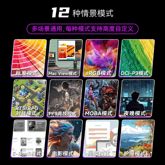IM电竞：618电竞装备首选：联合创新27G2T以硬核配置开启千元高端时代(图3)