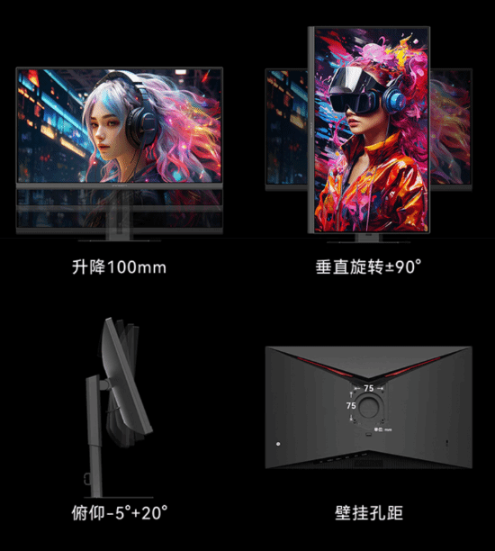 IM电竞：618电竞装备首选：联合创新27G2T以硬核配置开启千元高端时代(图4)