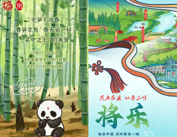 IM电竞：三明将乐县2024年网络文化节