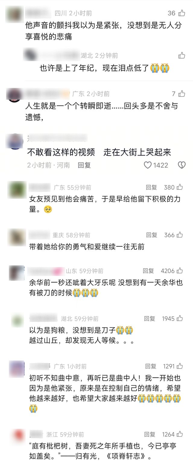 IM电竞：刘楚昕获奖感言刷屏忆病故女友泪