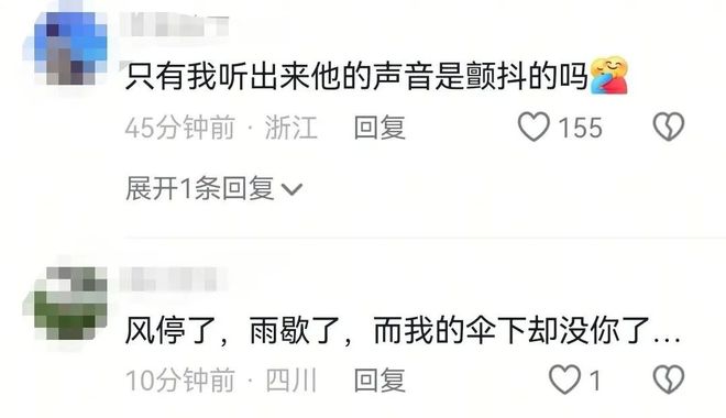 泪目！漓江文学奖获得者刘楚昕追忆已故女友(图4)
