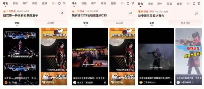 登顶霸榜射击赛道卷王是如何打怪升级的(图6)