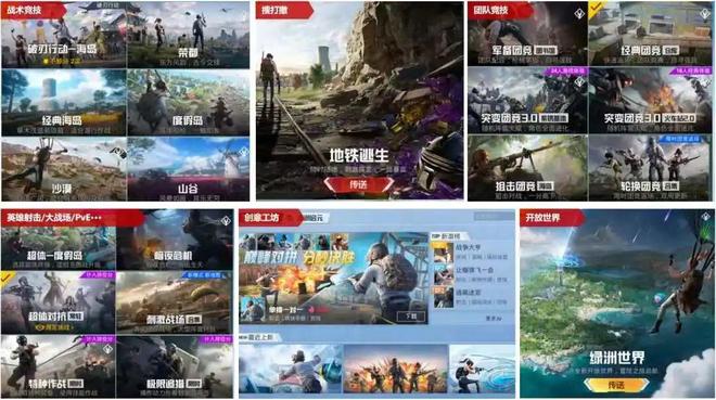 登顶霸榜射击赛道卷王是如何打怪升级的(图4)