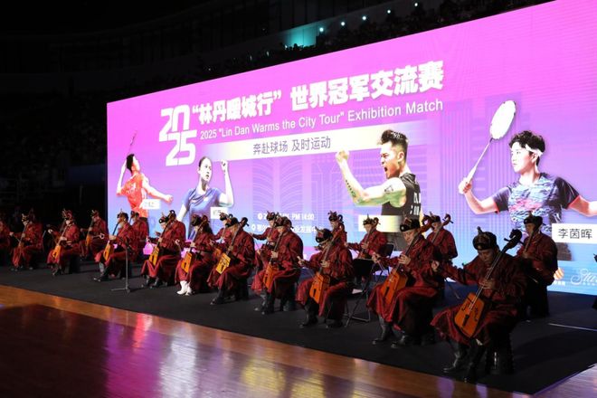 超燃！林丹来鄂尔多斯了嗨翻全场！