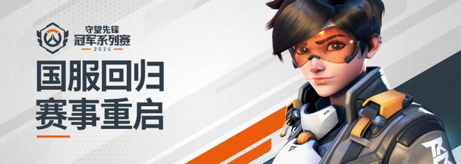 2024体坛榜样年度评选公布;首届奥林匹克电子竞技运动会被列入央视赛事资源;AG与狼队会师挑杯决赛电竞周报(图7)