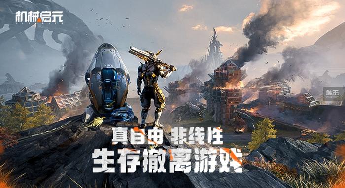 触乐本周行业大事：厦门出台游戏产业发展措施中手游2025中期业绩报亏损巨人网络上半年盈利777亿(图10)