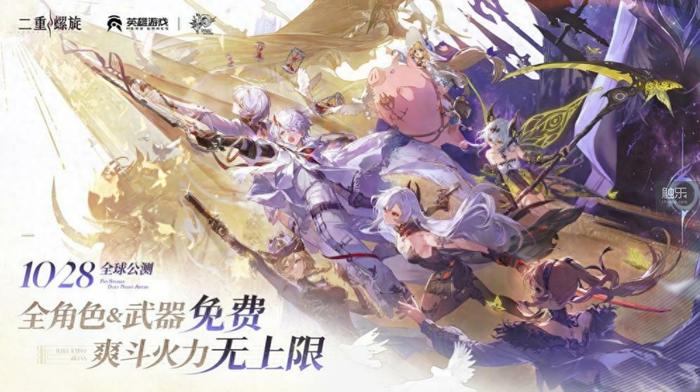 触乐本周行业大事：厦门出台游戏产业发展措施中手游2025中期业绩报亏损巨人网络上半年盈利777亿(图11)