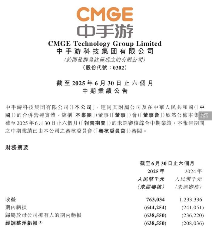 触乐本周行业大事：厦门出台游戏产业发展措