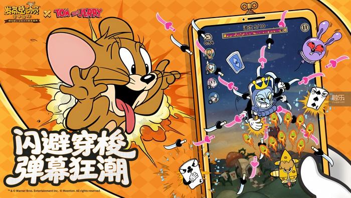 触乐本周行业大事：厦门出台游戏产业发展措施中手游2025中期业绩报亏损巨人网络上半年盈利777亿(图14)