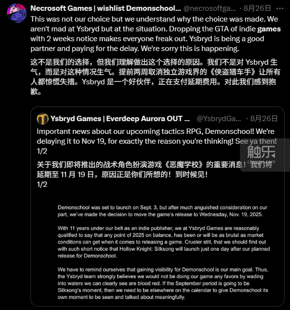 触乐本周行业大事：厦门出台游戏产业发展措施中手游2025中期业绩报亏损巨人网络上半年盈利777亿(图15)