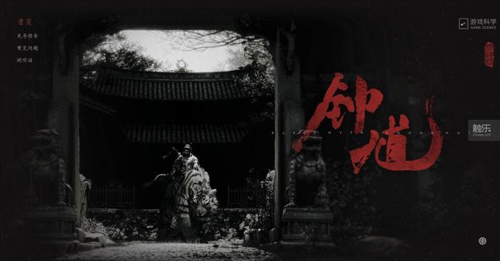 触乐本周行业大事：厦门出台游戏产业发展措施中手游2025中期业绩报亏损巨人网络上半年盈利777亿(图9)