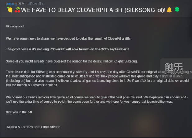 触乐本周行业大事：厦门出台游戏产业发展措施中手游2025中期业绩报亏损巨人网络上半年盈利777亿(图17)