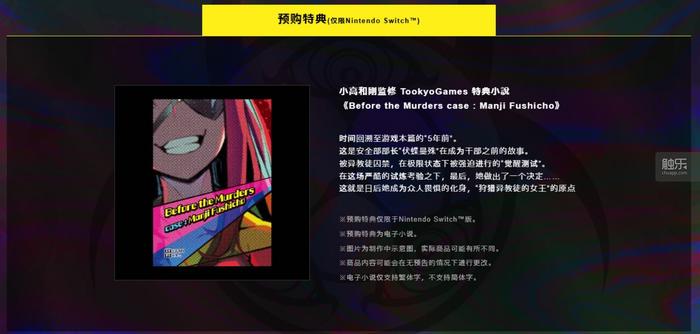 触乐本周行业大事：厦门出台游戏产业发展措施中手游2025中期业绩报亏损巨人网络上半年盈利777亿(图22)