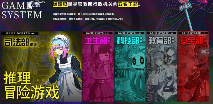 触乐本周行业大事：厦门出台游戏产业发展措施中手游2025中期业绩报亏损巨人网络上半年盈利777亿(图21)
