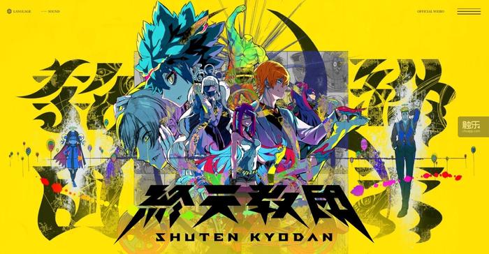 触乐本周行业大事：厦门出台游戏产业发展措施中手游2025中期业绩报亏损巨人网络上半年盈利777亿(图20)