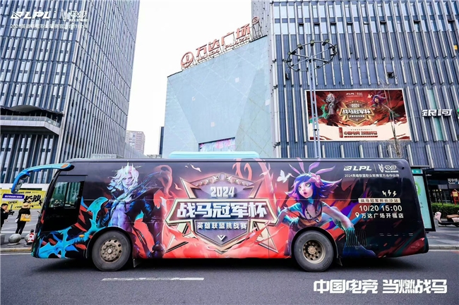 IM电竞：2024战马冠军杯：电竞精神与品牌能量的完美融合(图6)