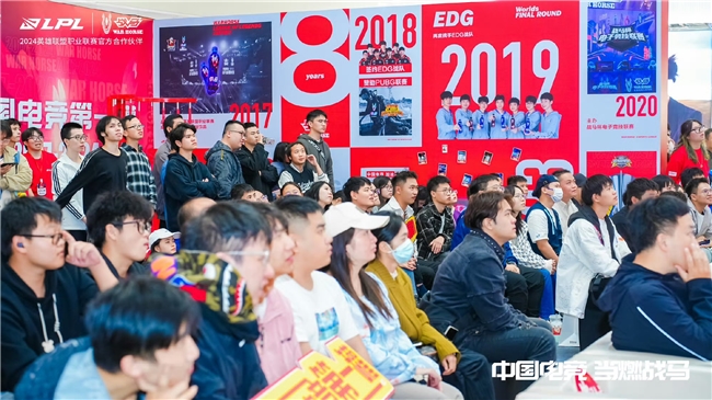IM电竞：2024战马冠军杯：电竞精神与品牌能量的完美融合(图7)