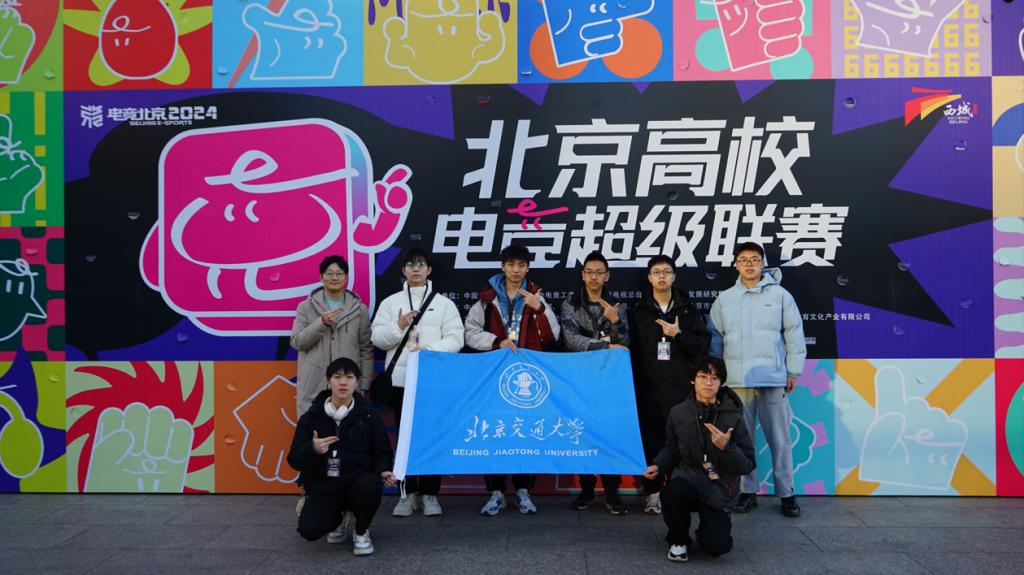 IM电竞：我校电竞社OAO战队卫冕202