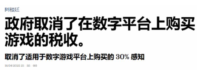 半年1680亿产值25张数据报告证明中国游戏产业有多强(图23)