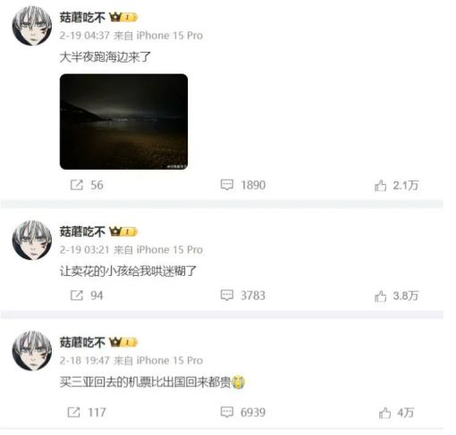 IM电竞：电竞牵手漫展打通线上线下商业化的新尝试(图3)